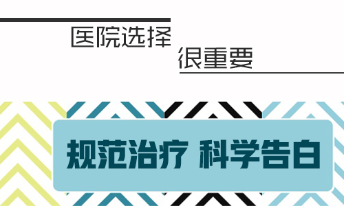 外阴白癜风会不会扩散到其他地方