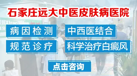 太阳晒伤后出现白斑