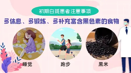 白癜风会突然出现一大片吗