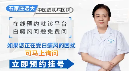 手臂上的斑点图片大全