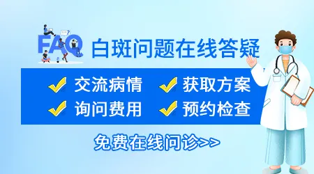 几个月宝宝身上长白块怎么回事