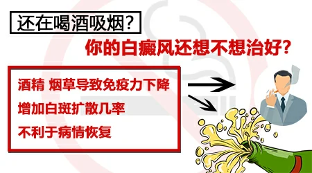 白癜风患者的饮食禁忌都有哪些