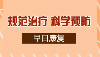 大腿根的地方皮肤变白了是怎么回事