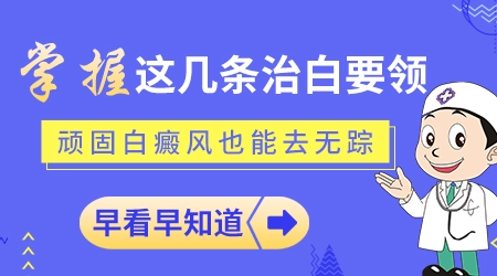 太阳晒伤后出现白斑和白癜风区别