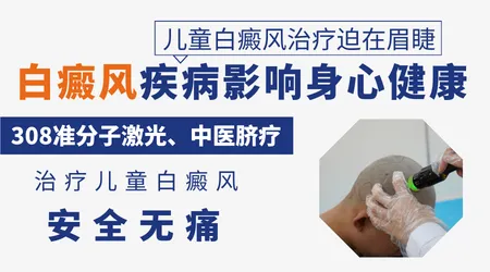 宝宝耳朵周围一圈白白的