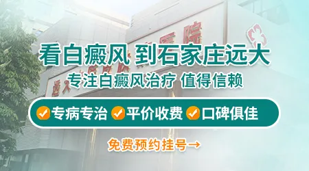 脖子上的一块白癜风治疗一年了还没好