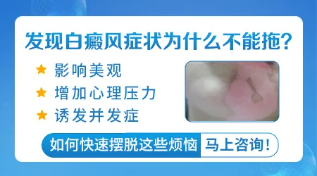 小腿有一个绿豆大白点