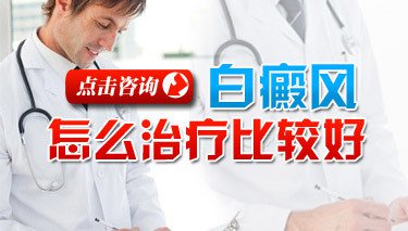 皮肤颜色很淡发白咋回事