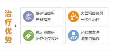 白癜风可以做什么手术能好