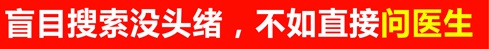 不含激素的中药是不是好点?