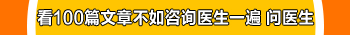 怎样知道是不是专科医院