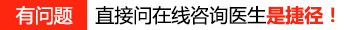 照308产生耐光性可以停止照射吗