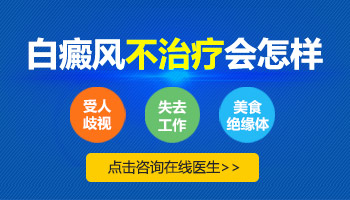 有没有白癜风很稳定没扩散过的案例