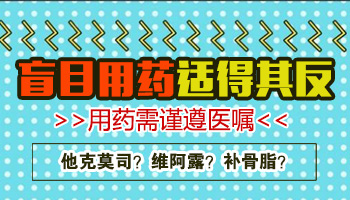 他克莫司和卤米松哪个治白癜风好