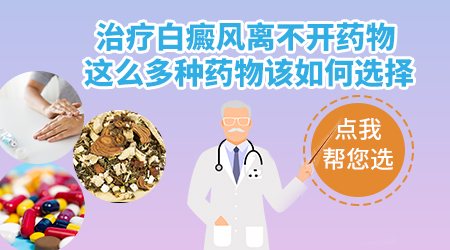 转移因子对白癜风的作用都有哪些